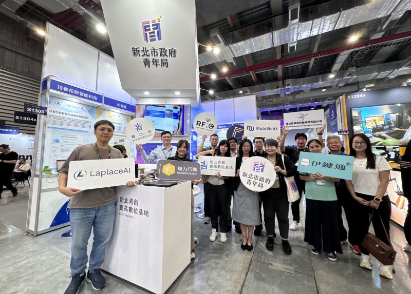 《圖說》寶高數位基地每年率隊參與國內各大展會,圖為2024InnoVex資料照片。〈青年局提供〉
