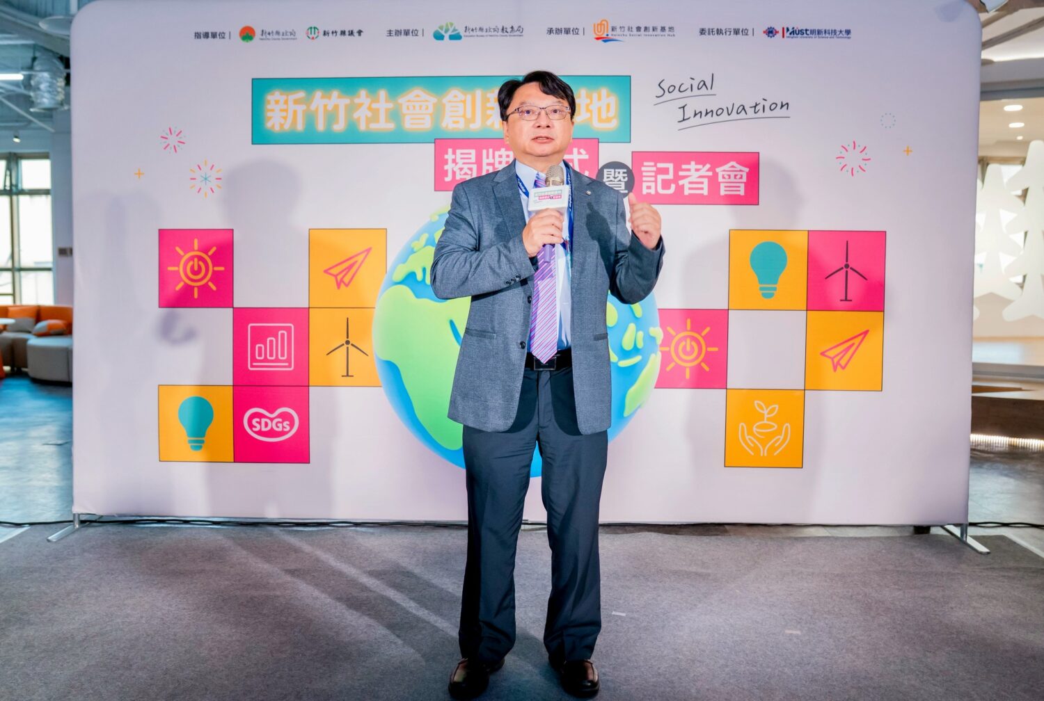 「青年創業 × 永續實踐」明新科大營運新竹社會創新基地打造社會影響力 | 索引新聞 INDEX News 明新科技大學校長呂明峯於「新竹社會創新基地」揭牌記者會上致詞,強調基地將以學術與行動並進,協助青年實踐創新與永續目標。(圖/明新科大提供)