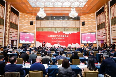 .Peking University hosts symposium exploring the history of China's War of Resistance and Taiwan's restoration from a global perspective. .Peking University hosts symposium exploring the history of China's War of Resistance and Taiwan's restoration from a global perspective.