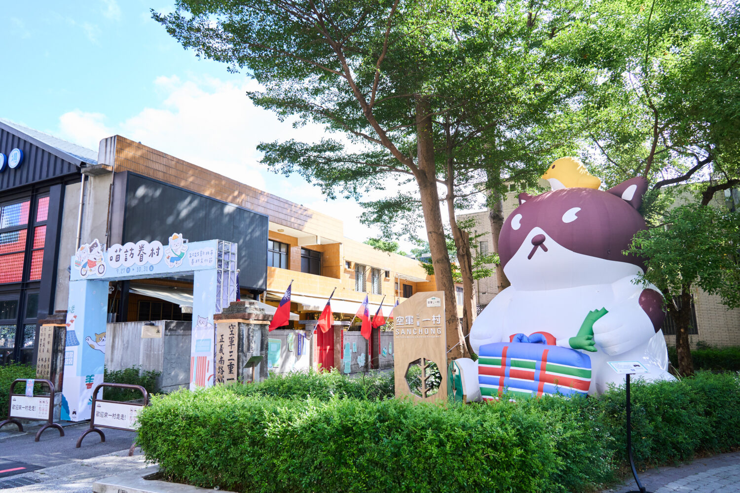 新北市眷村文化節，推出萌度爆表的主題-「喵訪眷村」，邀請所有喜歡貓咪、喜歡動物的大家一起來共襄盛舉!。(圖/主辦 提供)