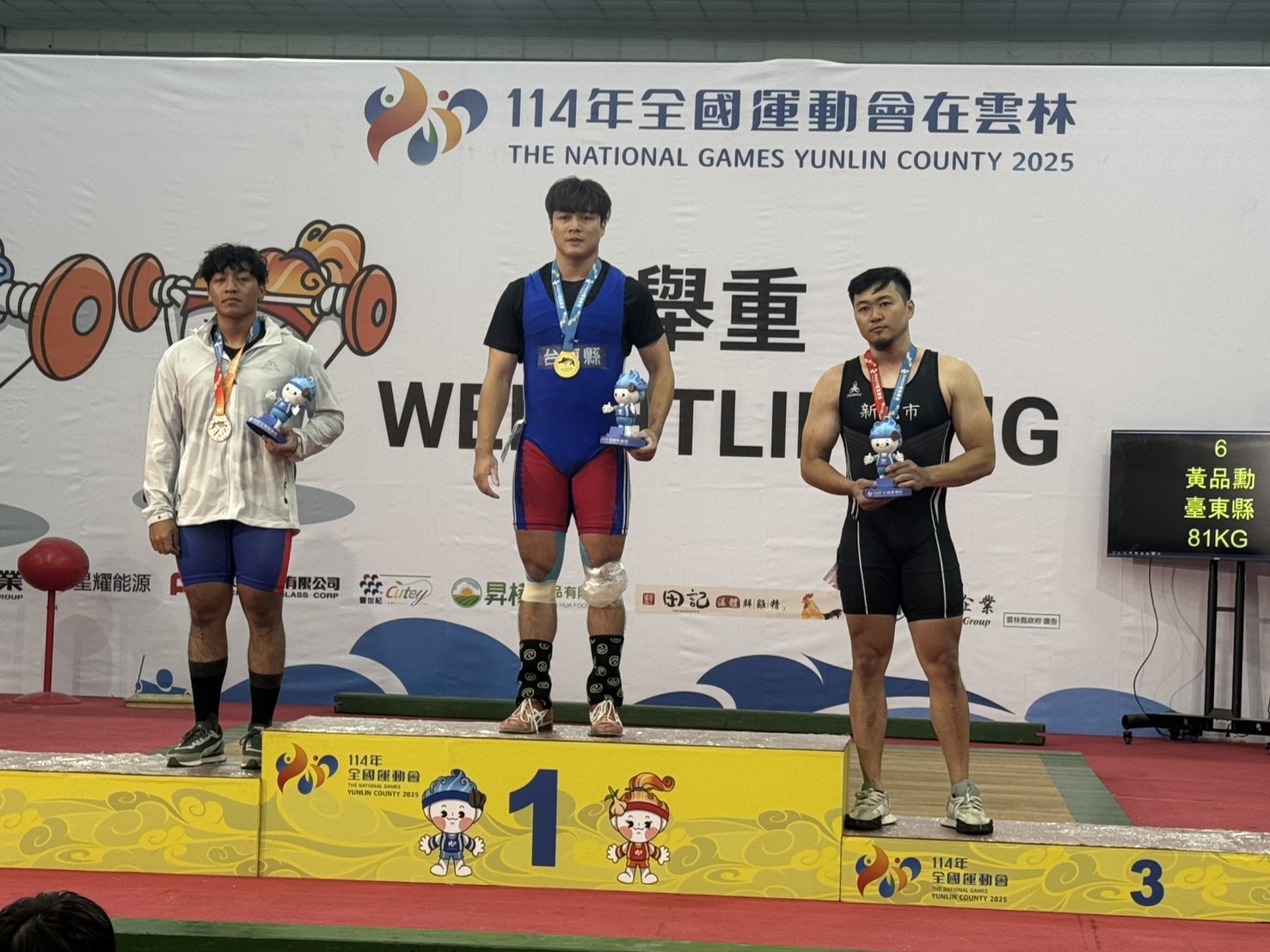 「舉重女神」郭婞淳破紀錄、黃品勳接力添金　臺東縣閃耀全運會 | 索引新聞 INDEX News