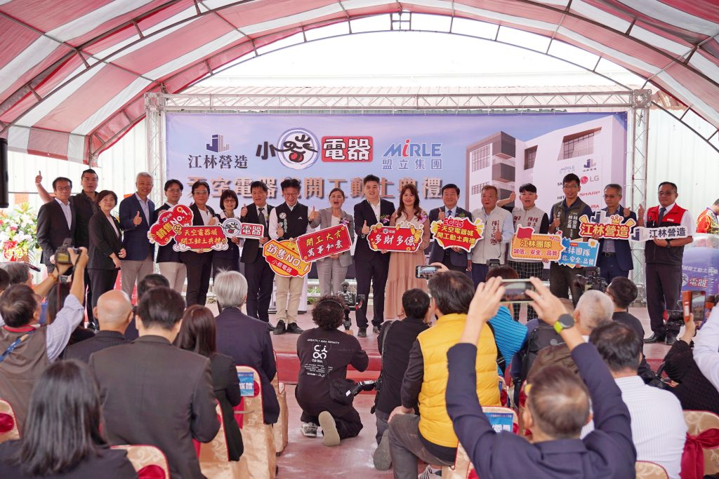 DSC04743 - 報新聞 Mega News