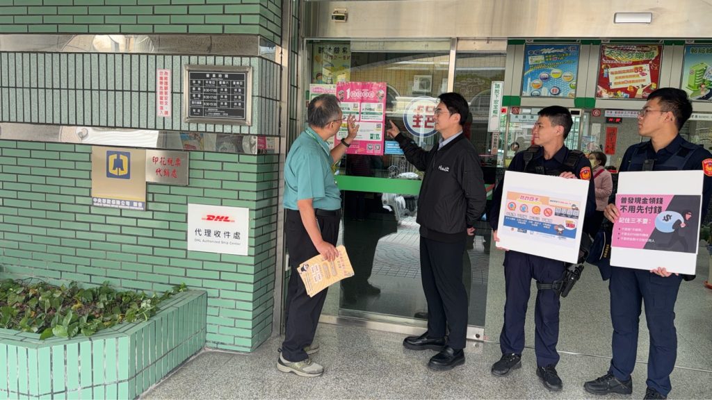 S__467058752_0 - 報新聞 Mega News