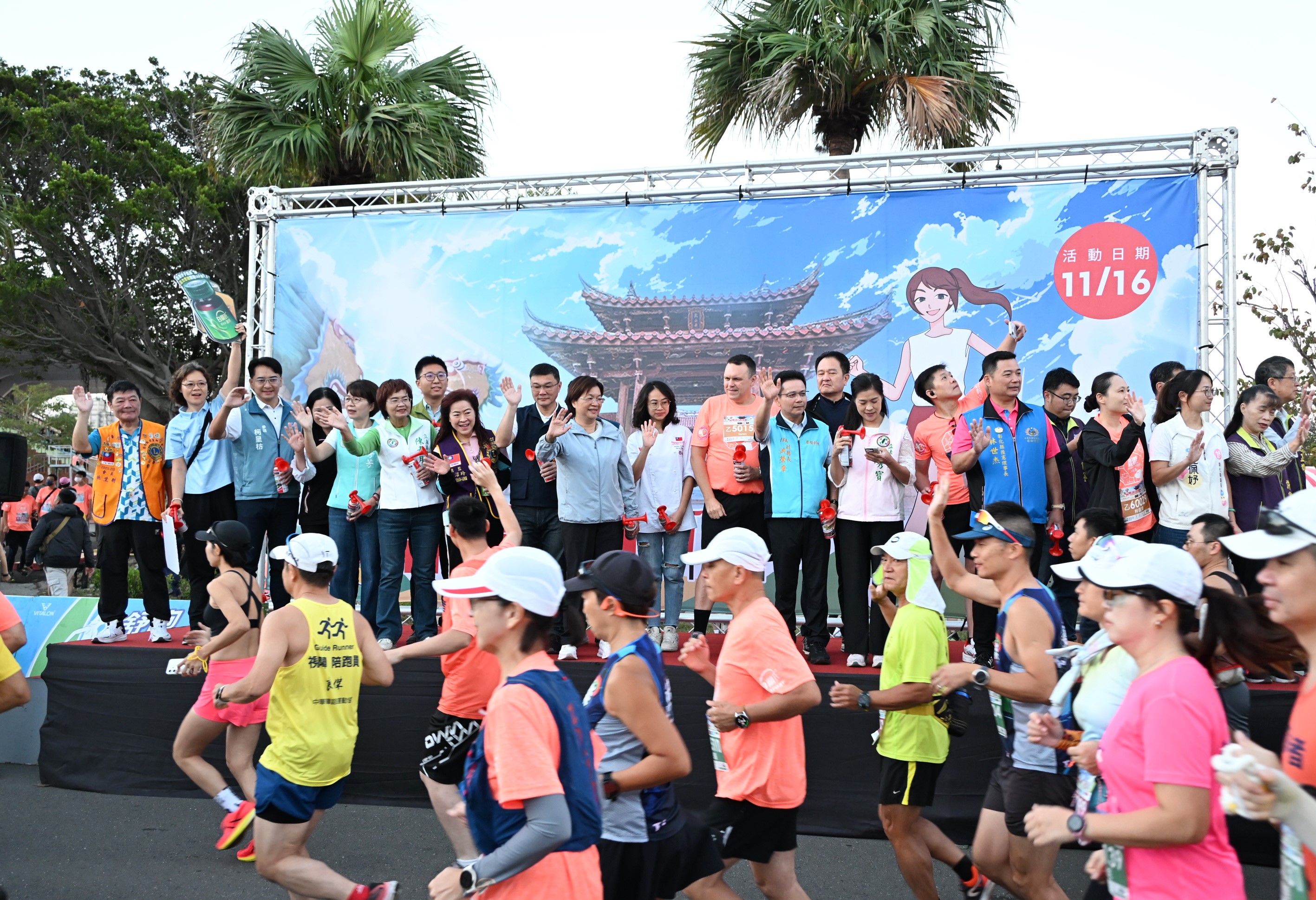 (有影片)/鹿港馬拉松最澎湃補給 蝦猴酥、麵線糊,牛排、烤香腸 - https://www.watchmedia01.com