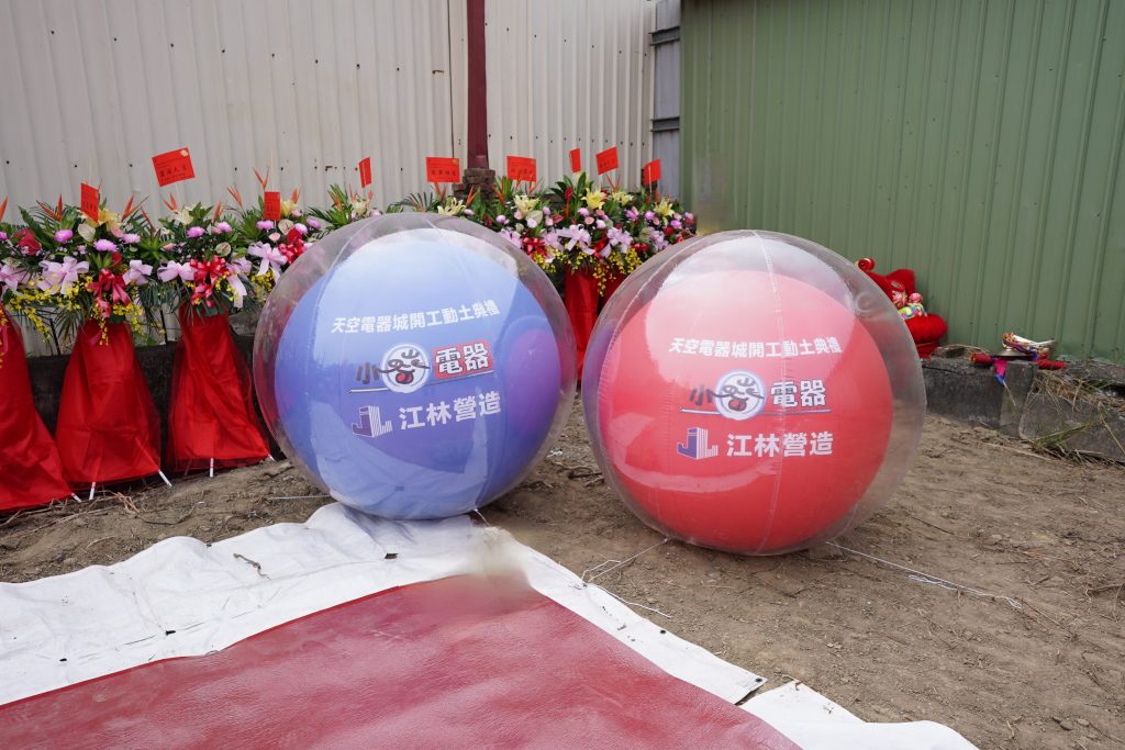 IMG_20251124_105101 - 報新聞 Mega News