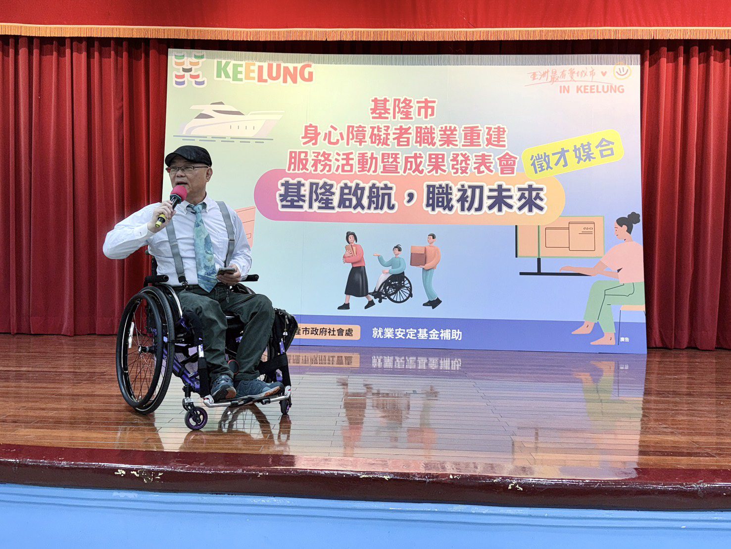 串連基北北桃　基隆身障者職業重建成果展暨徵才活動 | 索引新聞 INDEX News