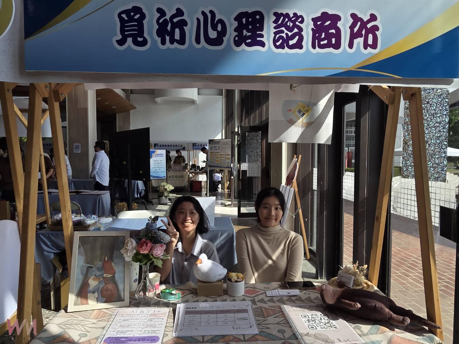 嘉大校務諮詢暨產學顧問大會登場 30件研發成果展現跨域能量 - https://www.watchmedia01.com