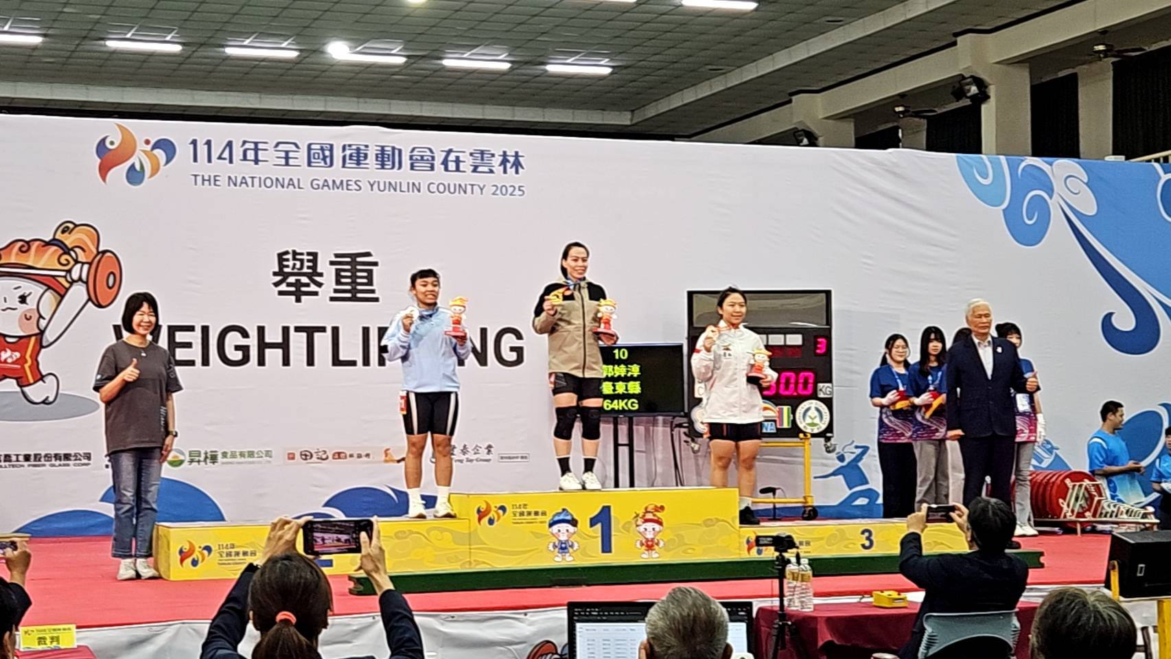 「舉重女神」郭婞淳破紀錄、黃品勳接力添金　臺東縣閃耀全運會 | 索引新聞 INDEX News