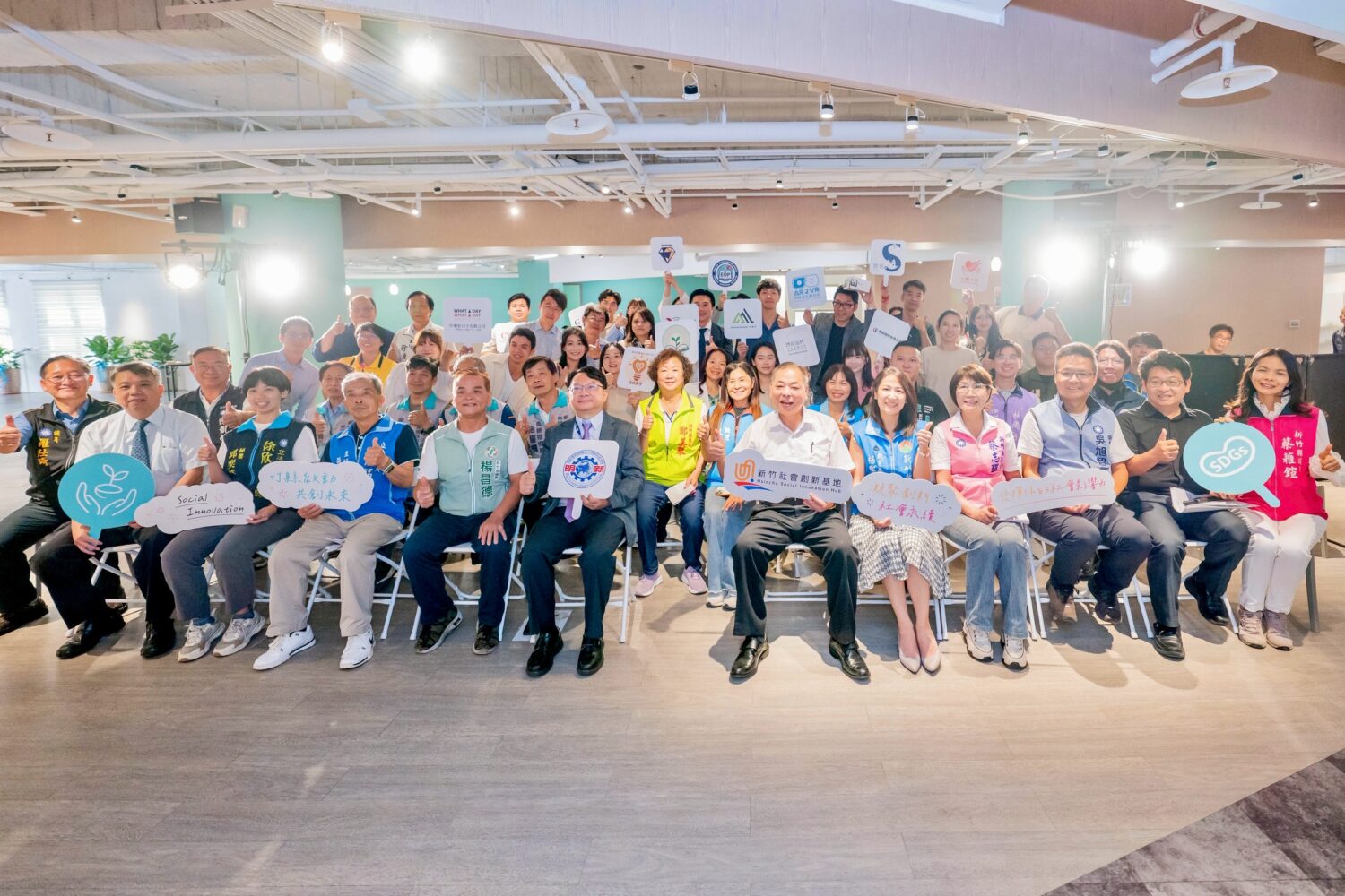 「青年創業 × 永續實踐」明新科大營運新竹社會創新基地打造社會影響力 | 索引新聞 INDEX News 「新竹社會創新基地」揭牌典禮現場齊聚產官學研代表與青年創業團隊,共同為新竹打造具社會影響力與國際連結的創新生態系。(圖/明新科大提供)