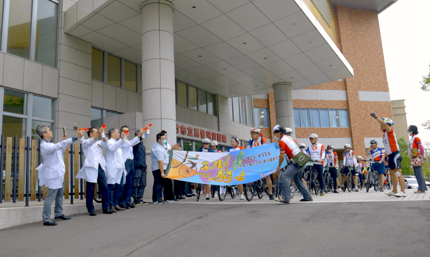 不倒騎士帶著新竹馬偕的祝福啟程繼續北上完成最後一哩路_0 - 報新聞 Mega News