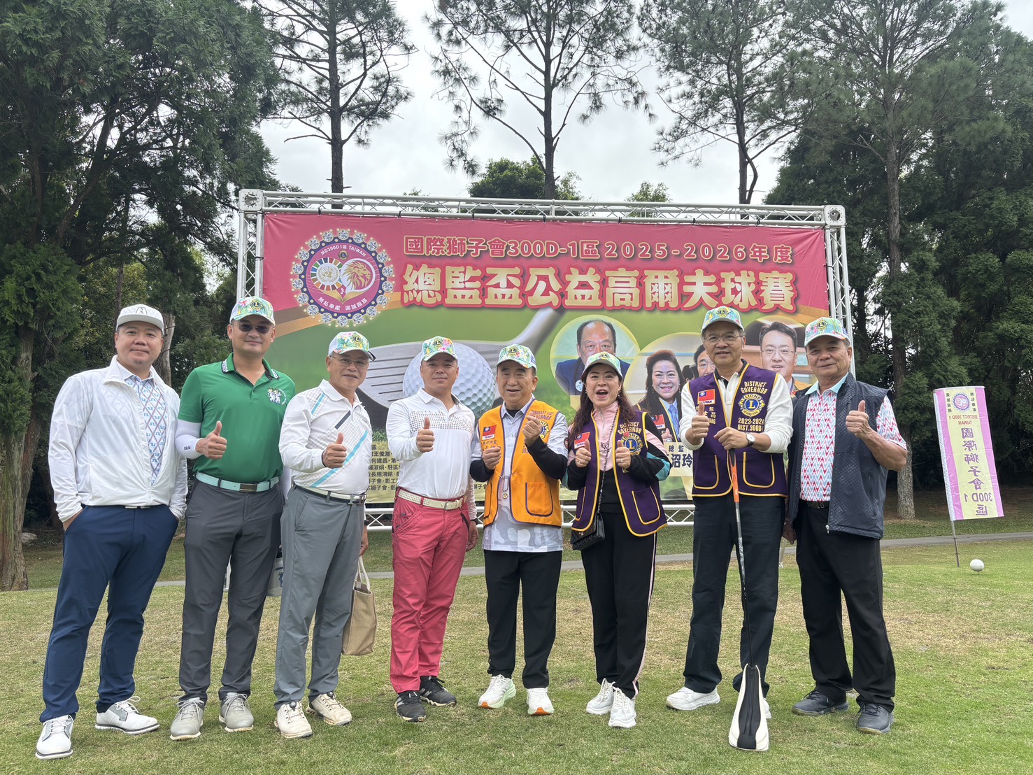 （有影片）／獅子會總監盃開球做公益　30萬助花蓮棒球隊重建訓練 - https://www.watchmedia01.com