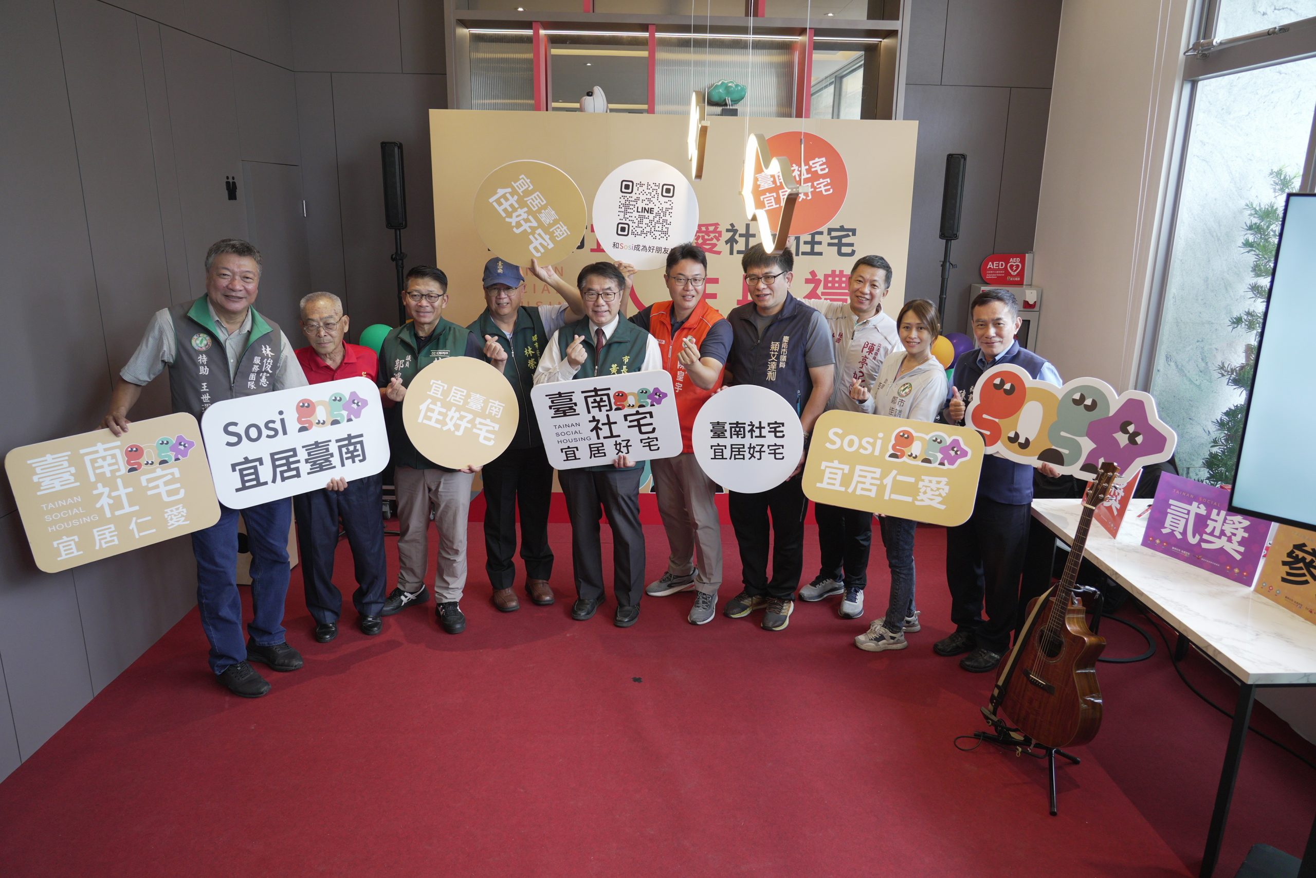 圖5左-宜居仁愛社宅於114年8月20日舉辦入住典禮 - 報新聞 Mega News