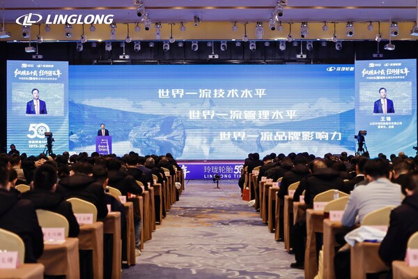 Linglong Tire Holds 50th Anniversary Global Partners Conference Linglong Tire Holds 50th Anniversary Global Partners Conference
