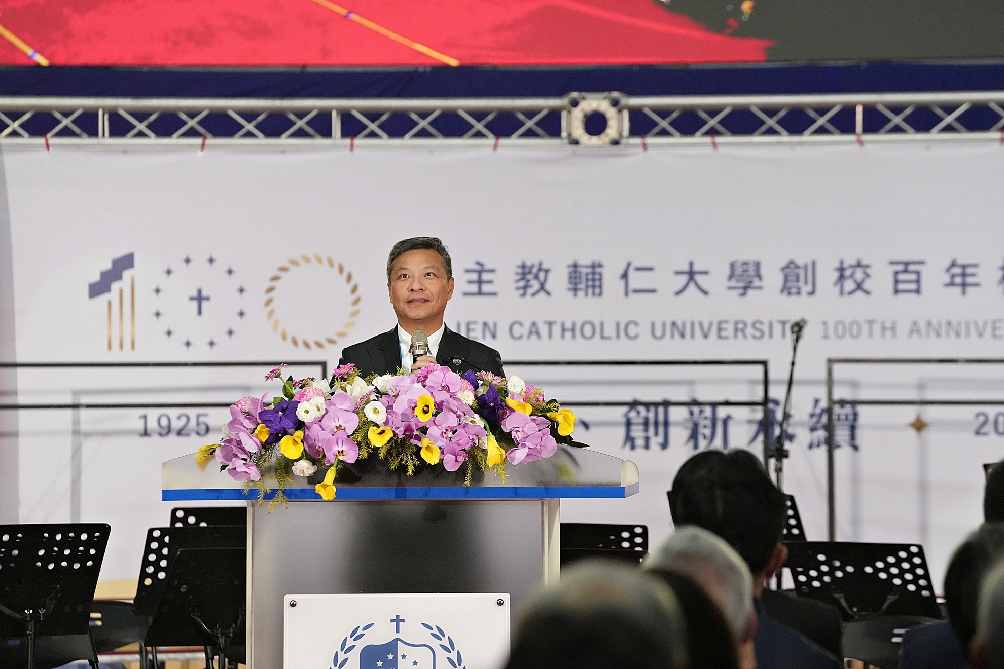 圖4 - 報新聞 Mega News