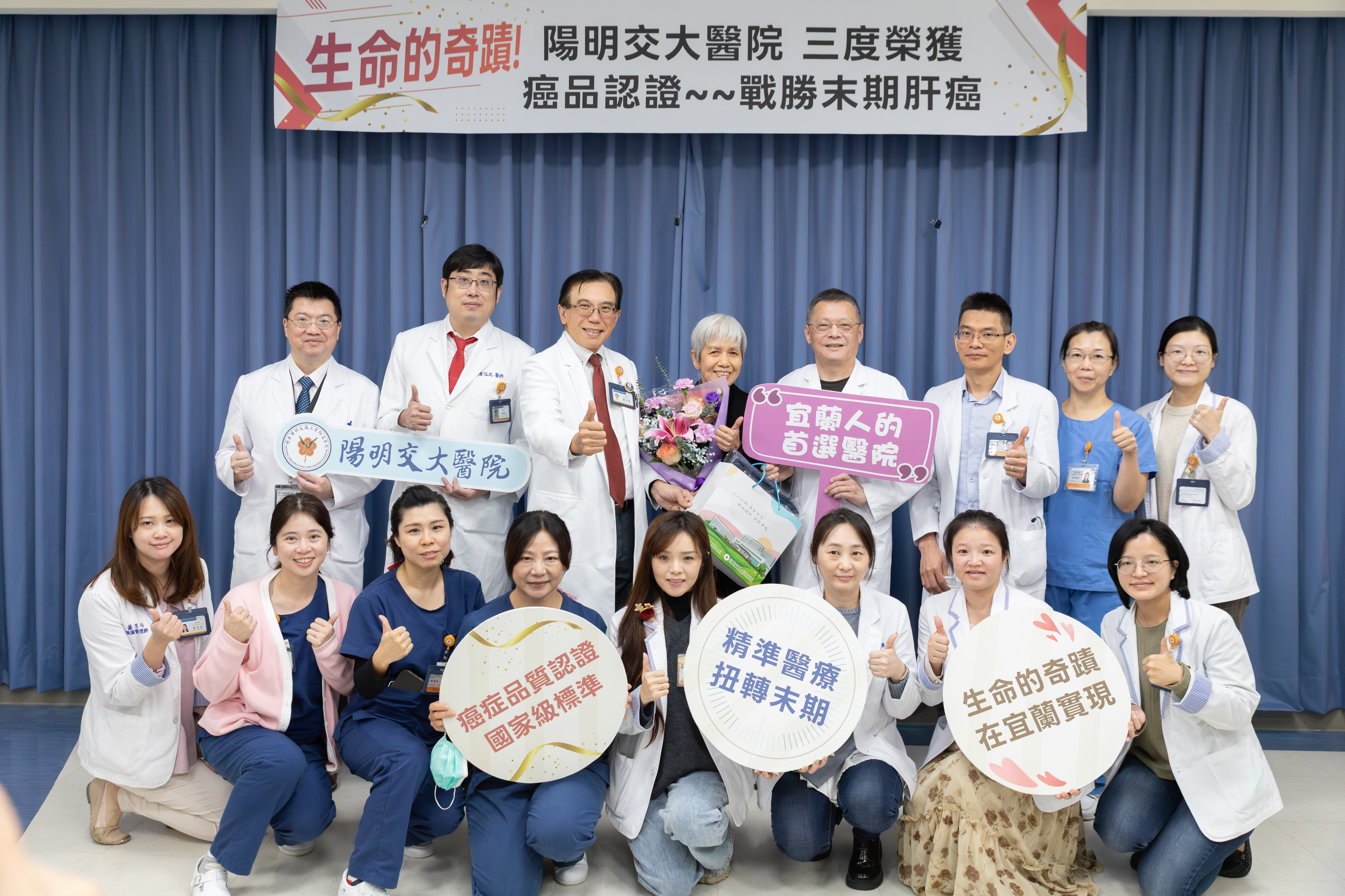 肝癌婦「數百顆腫瘤」被判末期 返鄉陽明交大醫院求治,2個月腫瘤全消創奇蹟 肝癌婦「數百顆腫瘤」被判末期 返鄉陽明交大醫院求治,2個月腫瘤全消創奇蹟