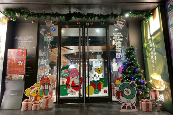 ▲Just Shine！閃耀時刻——誠品生活西門。（圖／主辦單位提供）