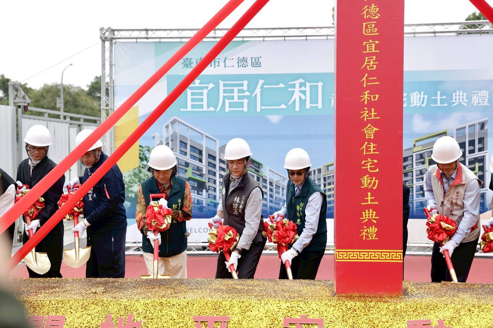 圖4右-二空新村B區公辦都更案之宜居仁和社宅於114年11月動土 - 報新聞 Mega News