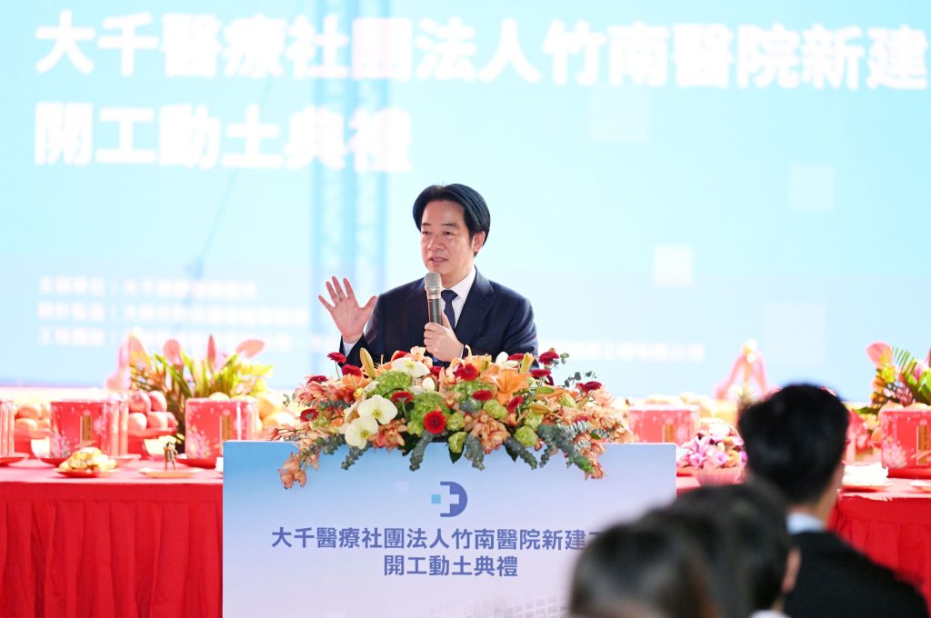 總統賴清德致詞 - 報新聞 Mega News