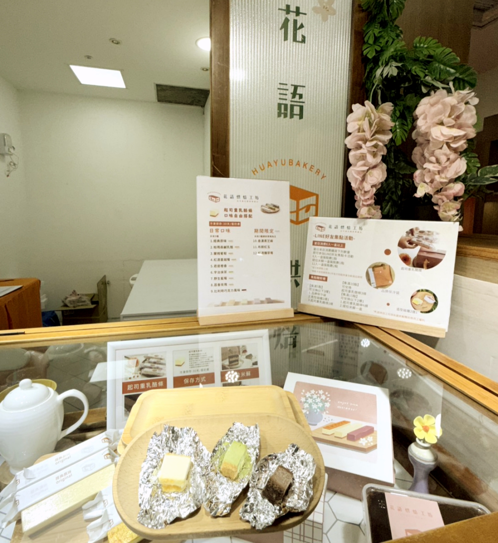 S__218964011_Fotor - 報新聞 Mega News