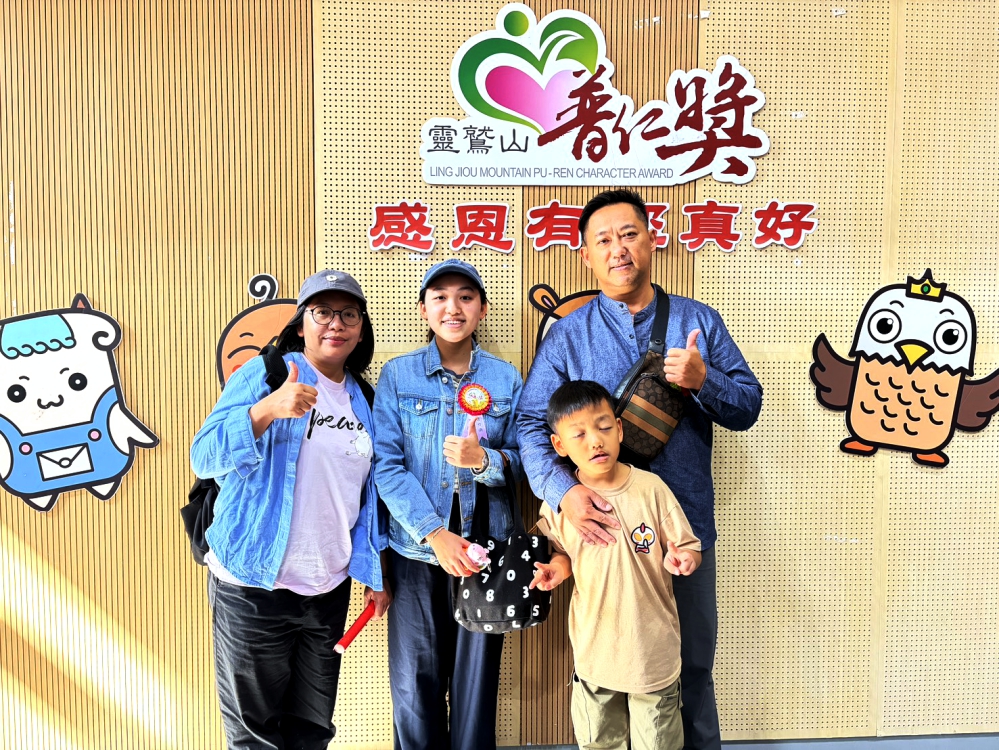 圖4_Fotor - 報新聞 Mega News