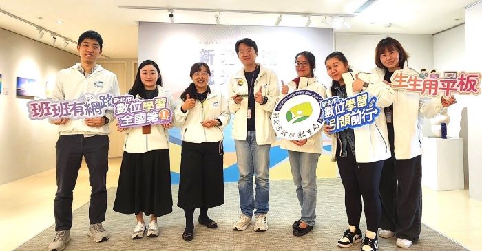 《圖說》新北推動辦公室榮獲領航獎及因材網進步縣市獎。〈教育局提供〉