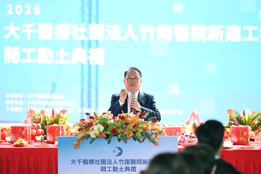 大千總裁徐千剛致詞 - 報新聞 Mega News