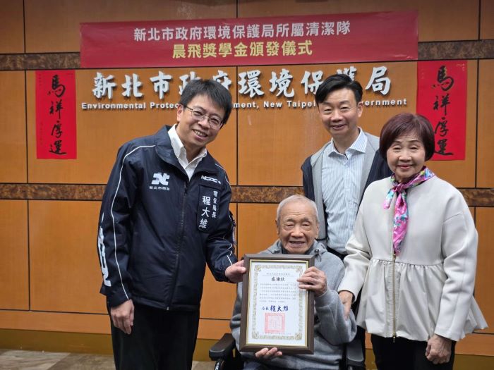 《圖說》環保局長程大維致贈感謝狀。〈環保局提供〉