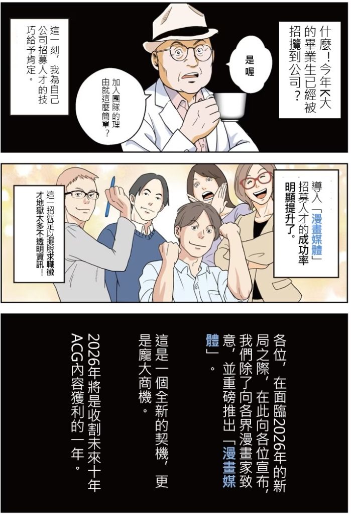 Picture2 - 報新聞 Mega News