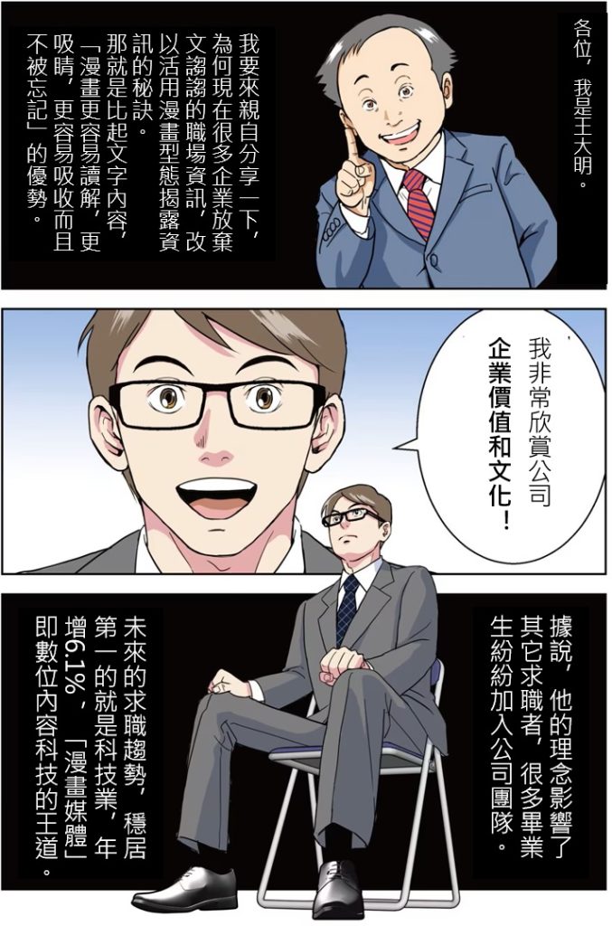 Picture1 - 報新聞 Mega News