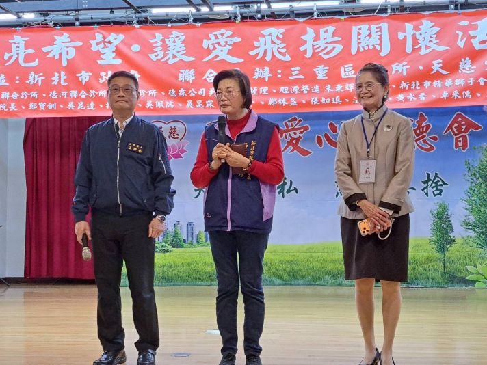 《圖說》社會局長李美珍和三重區長王坤南參加天慈愛心功德會點亮希望讓愛飛揚關懷活動,感謝功德會的善舉,右1為理事長鄭呂碧雪。〈社會局提供〉