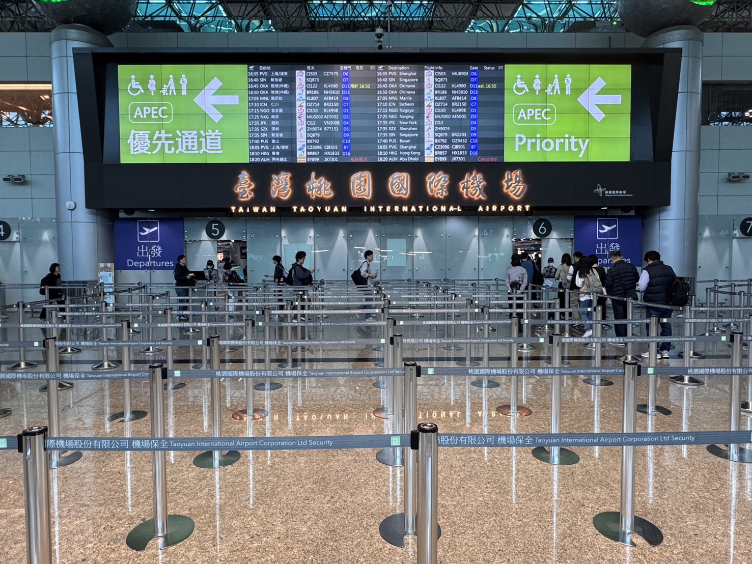 2025年 Skytrax 世界機場評比中，台灣移民服務排名全球第4；2026年桃園機場在「最佳機場移民服務」項目中則位居全球第7 圖 / 作者提供