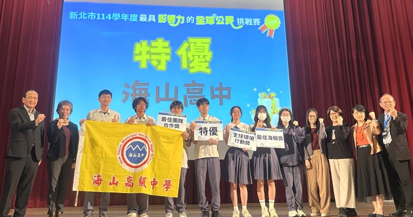 《圖說》海山高中關注全球糧食危機，結合校園剩食議題提出行動方案，榮獲決賽特優。〈教育局提供〉