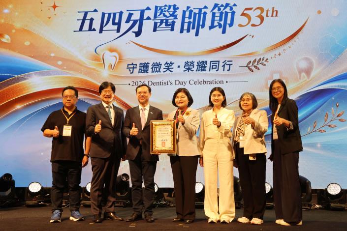 張麗善縣長接受衛福部長石崇良與中華民國牙醫師公會全國聯合會理事長陳世岳共同頒贈 牙醫公益感謝獎