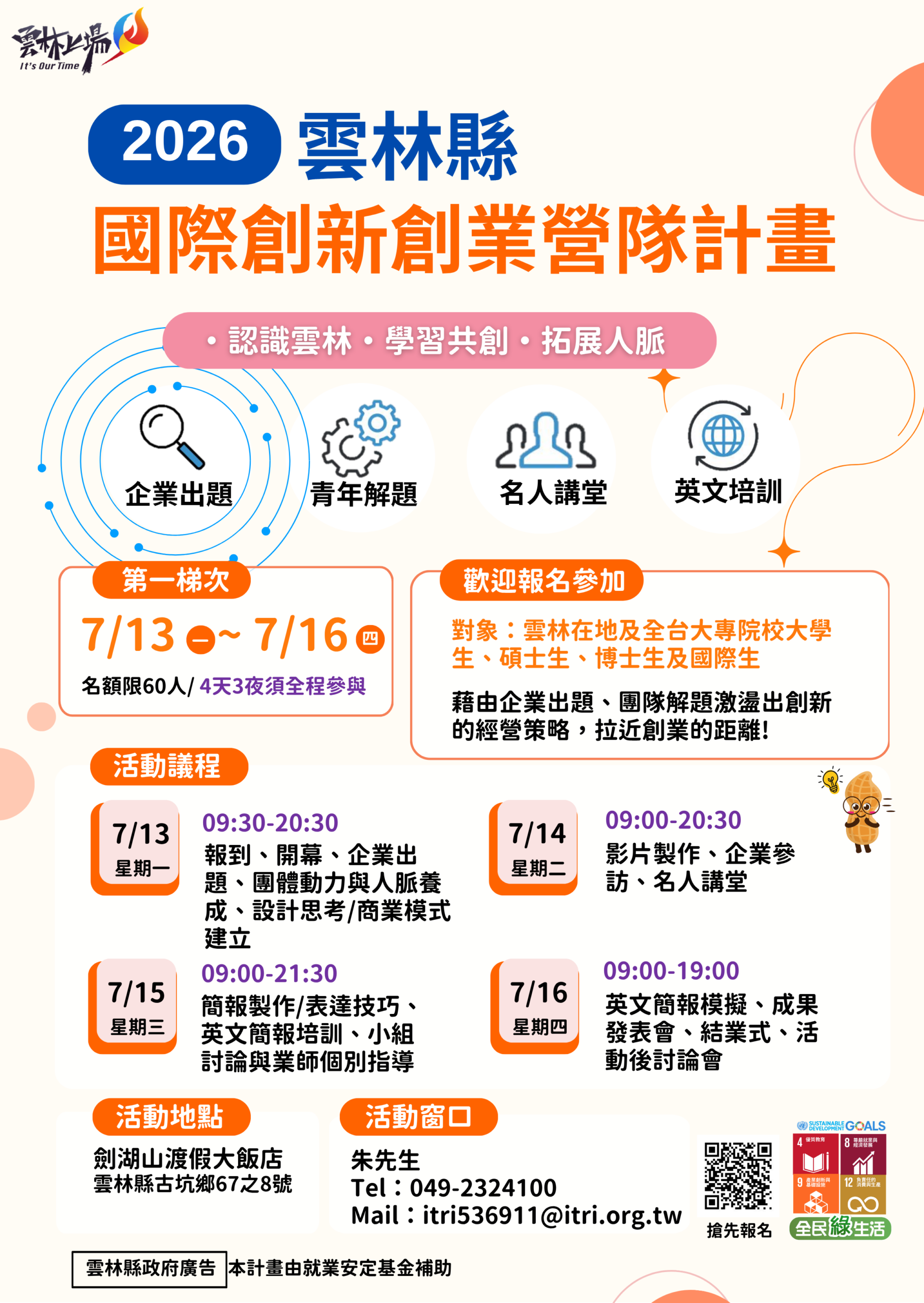 top-news