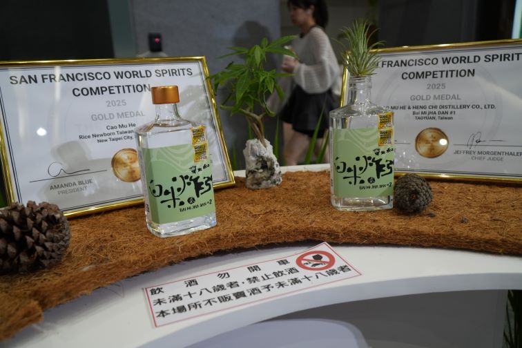 《圖說》台灣農民組合協會串連金山友善稻作農友與「草木和」合作,以在地友善稻米釀造特色地酒,榮獲世界威士忌大賽(WWA)、舊金山世界烈酒競賽(SFWSC)及國際葡萄酒及烈酒大賽(IWSC)金牌肯定。〈農業局提供〉