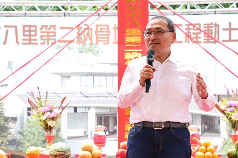 《圖說》侯友宜市長主持八里第二座納骨塔動土祈福典禮，期許工程如質如期於118年完工。〈工務局提供〉